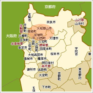 大和郡山市の周辺
